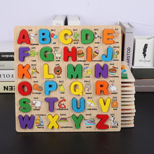 儿童大小写英文字母木制手抓板 1-6宝宝学习认知早教益智玩具批发