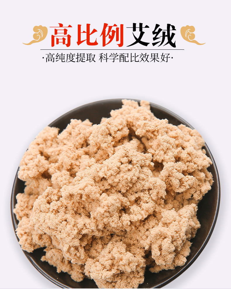 Moxa Stick Patches Ai Ai Jiu 艾艾灸 Portable Moxibustion Patches 30 Pieces Bag for Home Wellness Use quality and texture