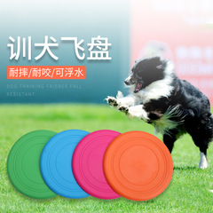 Factory 6-color optional pet silicone flying disc dog toy dog toy pet supplies wholesale 