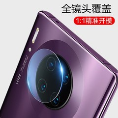 Google pixel8 lens film bottom plate Asus rog7 camera film suitable for rescuer lens sticker g9play