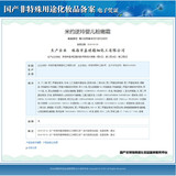 Детский увлажняющий матовый крем, легкий и тонкий BB крем, популярно в интернете