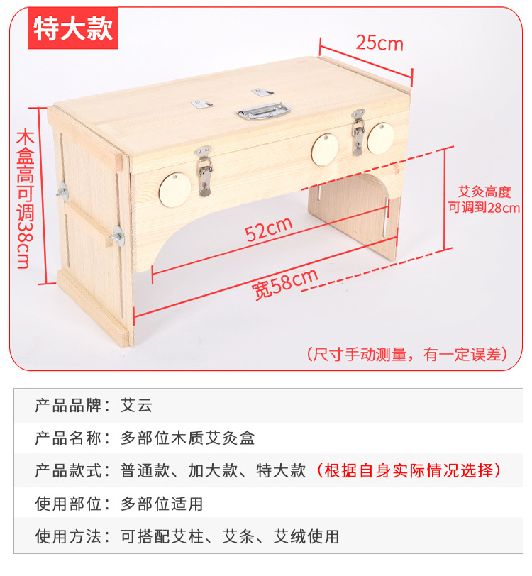 Multi-Position Wooden Moxibustion Box Portable Ai Jiu 艾灸 Moxa Burner for Waist and Abdomen with Smoke Control Options key features