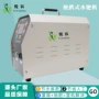 一体化便携式智能灌溉施肥机