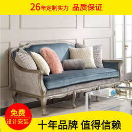 木布结合沙发轻奢美式美国红橡木实木布艺三人位二人沙发大小户型