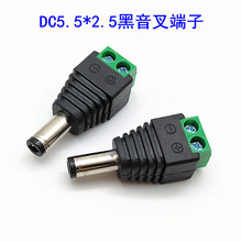 ֱNDCԴ^DC湫5.5*2.5MM GɫDDCԴDQ^