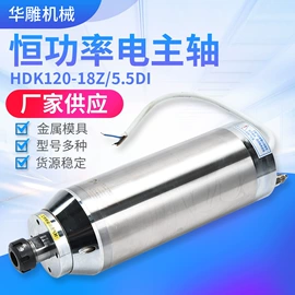 机床主轴