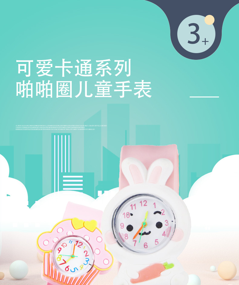 新外贸石英详情图