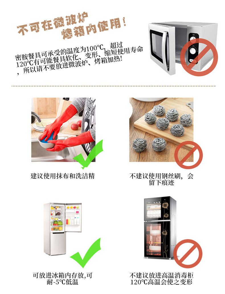 详情_13.jpg