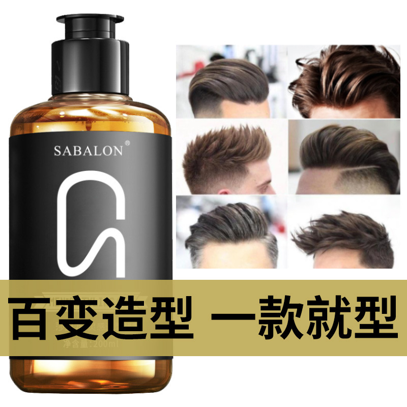 莎貝龍古龍香氛定型啫喱膏男士背頭啫喱水油頭膏髮油髮蠟批發