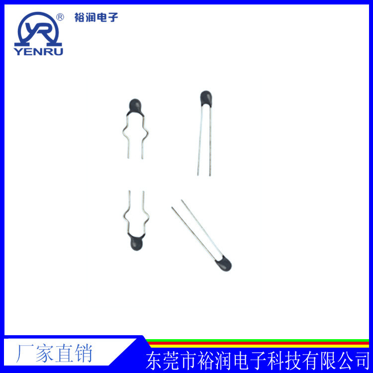 NTC/MF52A小黑头热敏电阻/MF52珠状精密型/NTC