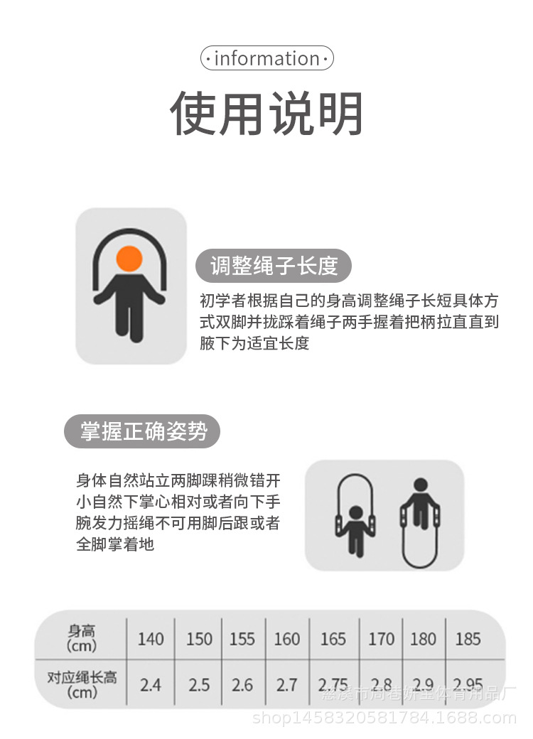 尖头全圈详情_09