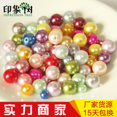 Impression tree Accessories Plastic ASB Imitation pearls bead diy Multicolor abs Loose bead Manufactor wholesale