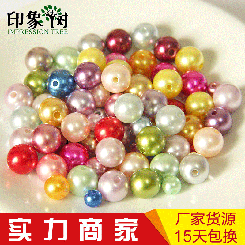 Impression tree Accessories Plastic ASB Imitation pearls bead diy Multicolor abs Loose bead Manufactor wholesale