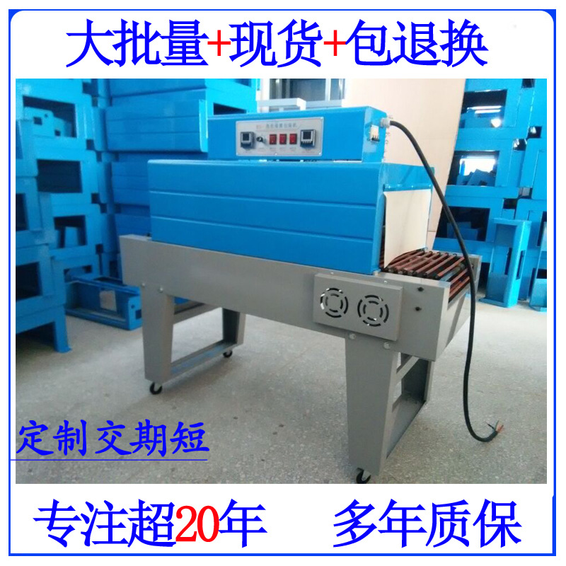 现货新款红外线烘箱 842A小型网带式烘箱 特价经济流水线烘箱