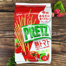 批发 日本进口glico pretz格力高固力果百力滋番茄味饼干棒134g