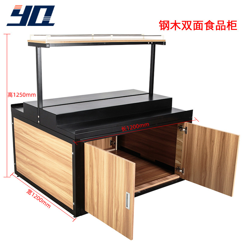 厂家现货超市双面干果零食散称柜商场便利店散装食品展示柜货架