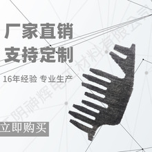 늰l��Ƭ���ձ�ů ����늟�̺�·����׿��� �S��ֱ�N ֧�ֶ���