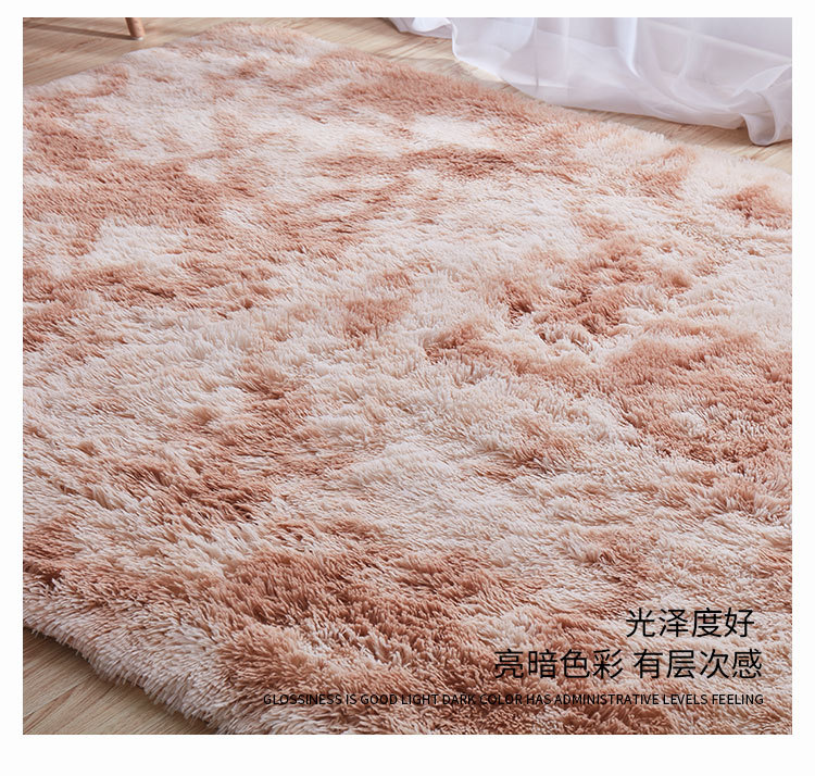 地毯,地垫,卧室地毯,客厅地毯,茶几地毯,飘窗垫,扎染地毯