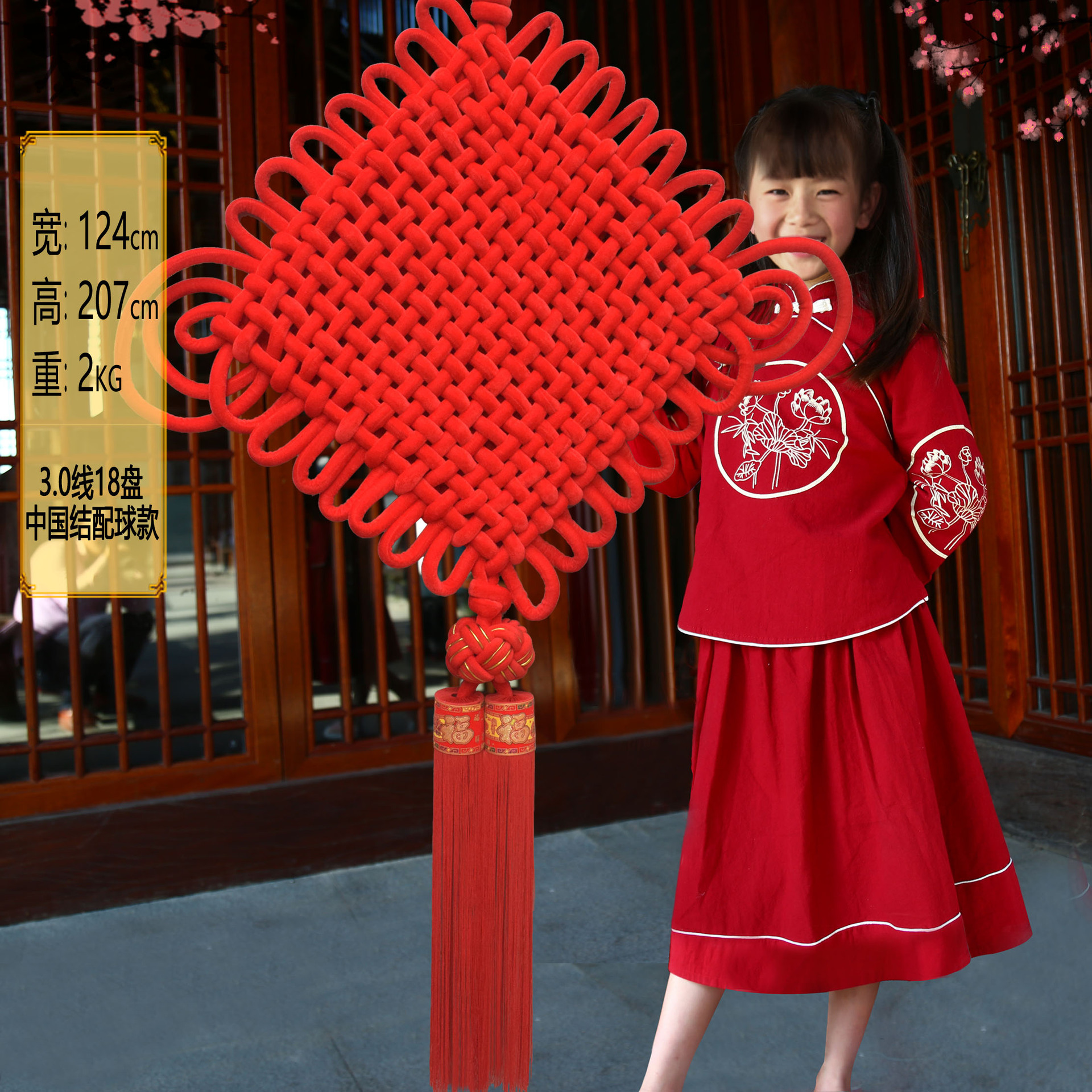 3.0线18盘模特配球款