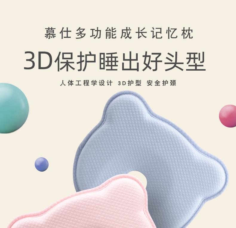 小熊枕头大款详情页2_02