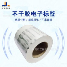 錚Ә˺  rfidlε zr˺ ӡˢ