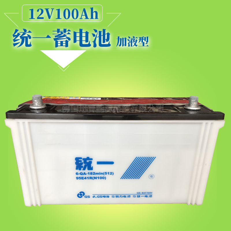 统一电池12V100Ah加水蓄电池 6-QA-182min 95E41R N100汽车电瓶