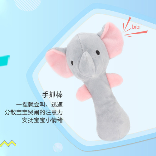 Baby Toys 0-1 Year Rattles Baby Baby Babbler Grabber Baby Soothing Newborn Toys Hand Rattles