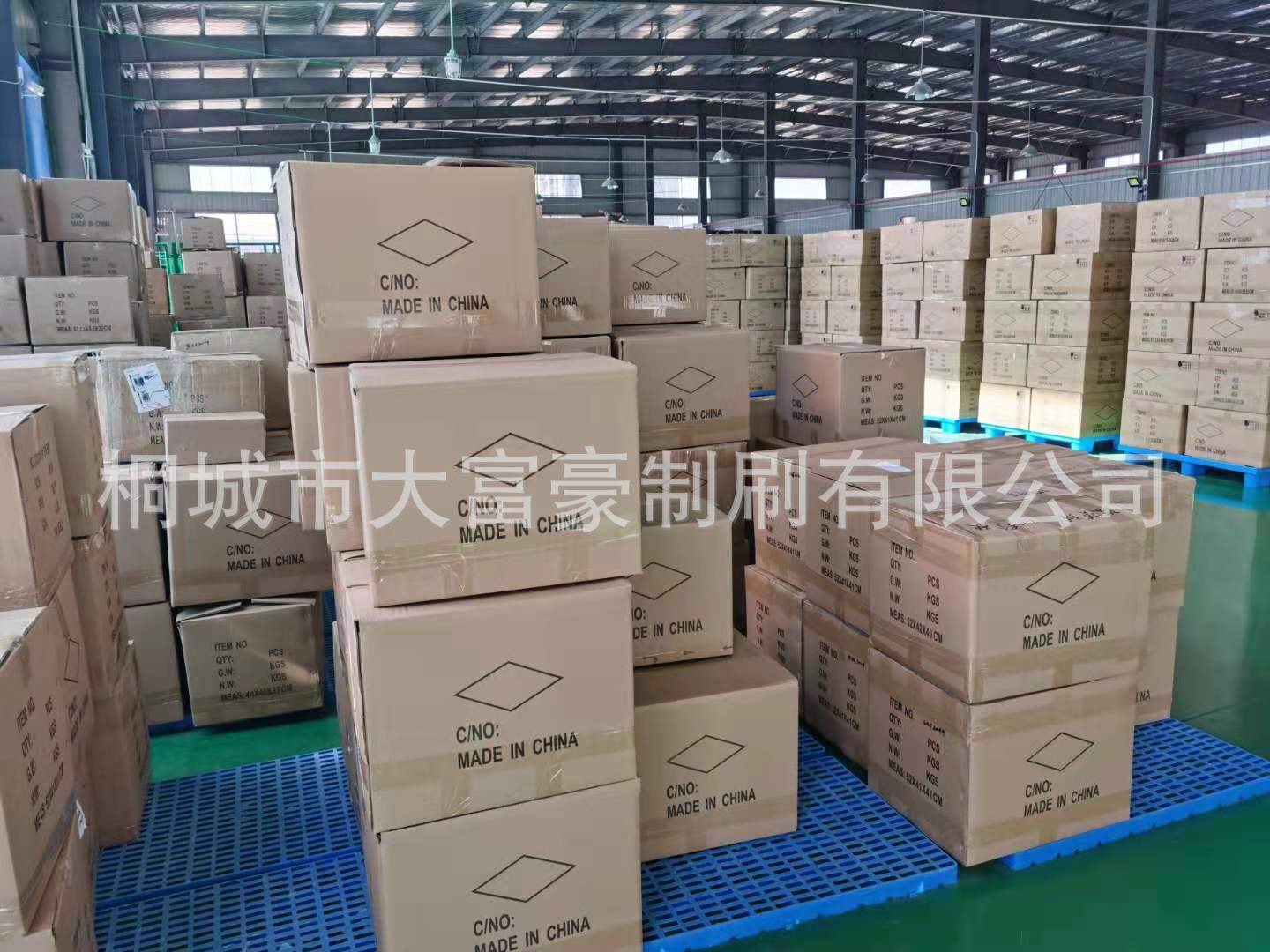 图片_20191120132133