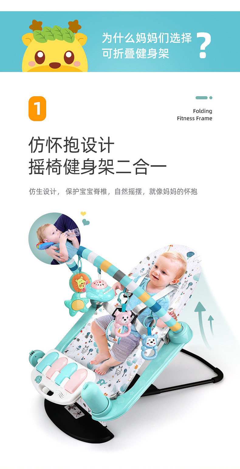 折叠健身琴摇椅 (5).jpg