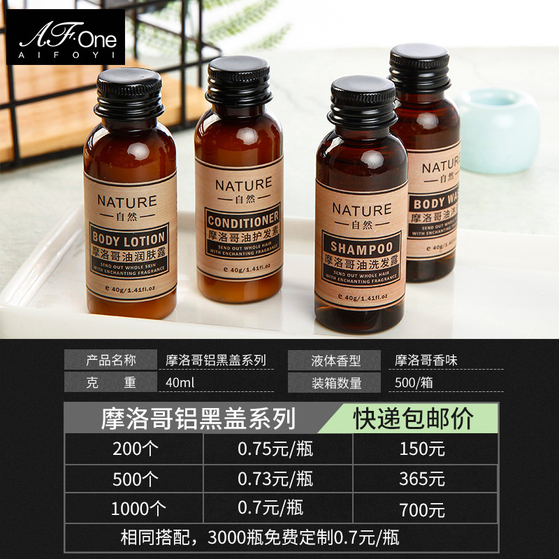 【Style two 1000 bottles】
