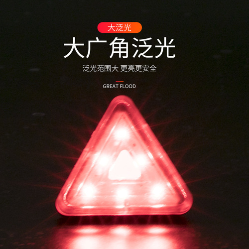 New Triangular Rear Bike Light, Mountain Bike Light, USB Charging Bike Light, Rear Bike Light for Night Riding Equipment
