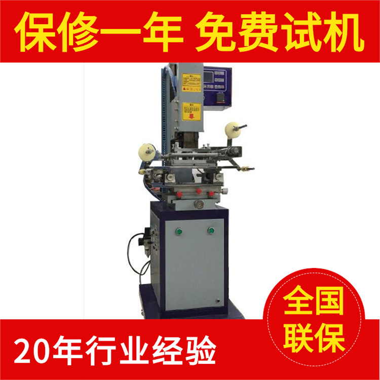 平面热转印烫金机电脑口罩金属压印痕免费打样汇鑫印花免打样