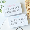 Handheld learning card for elementary school students, flash card, memory cards, memory card, Birthday gift