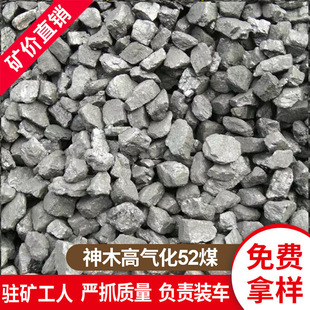 ��ľ��ú.���I偠t��ú.��ľ52�⻯ú.����ú��ُ�r��