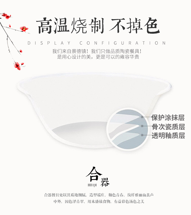 29头青瓷详情_02