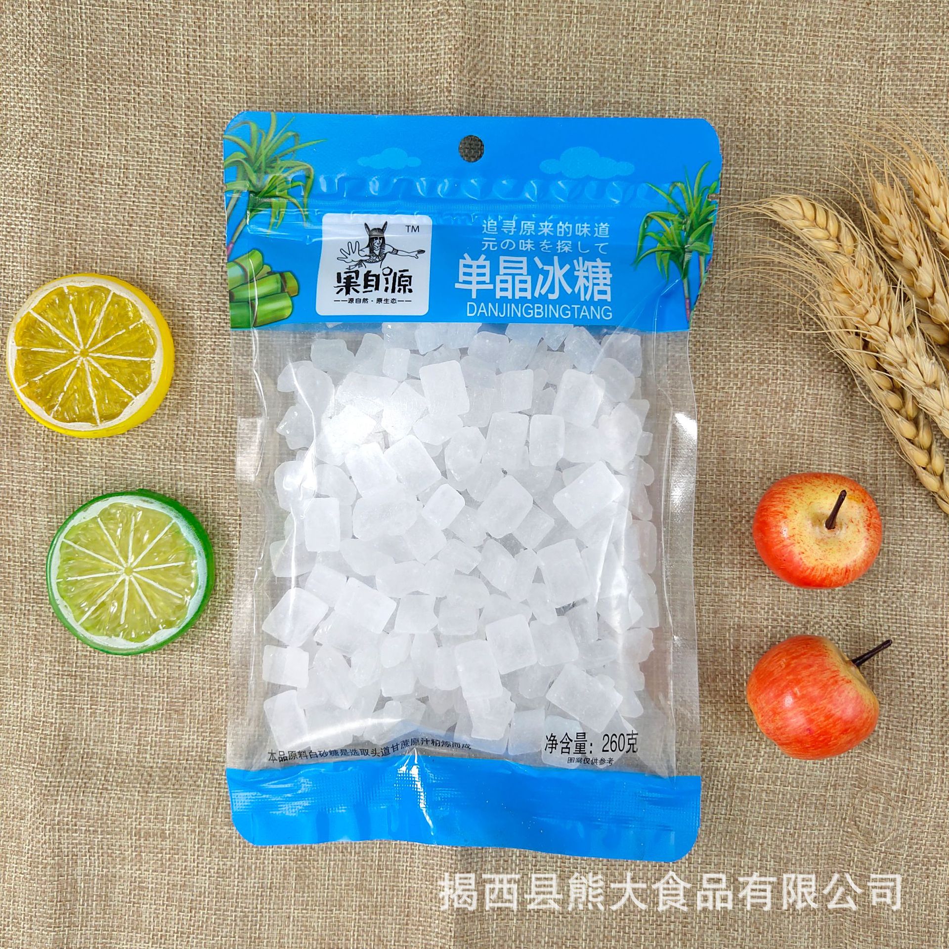 果自源260g单晶冰糖食用糖厂家直销批发调味品