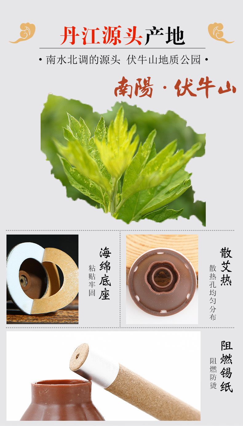 Moxa Stick Patches Ai Ai Jiu 艾艾灸 Portable Moxibustion Patches 30 Pieces Bag for Home Wellness Use quality and texture
