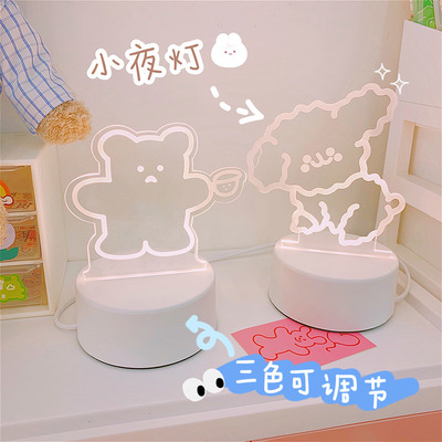 ins风三色台灯卡通桌面小夜灯可爱卧室少女心网红床头灯led节能灯