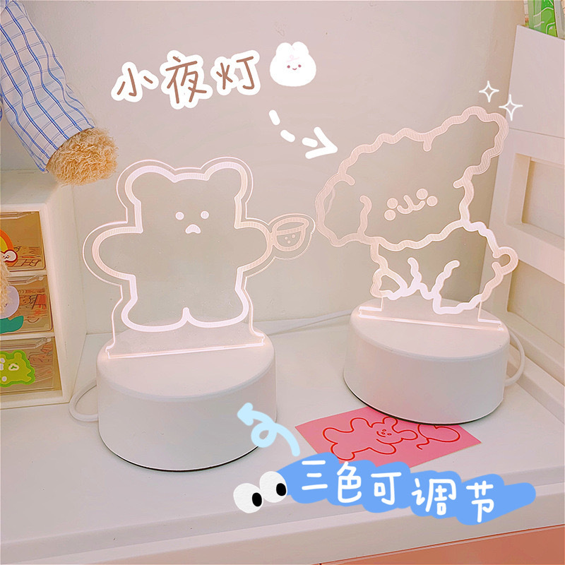 ins风三色台灯卡通桌面小夜灯可爱卧室少女心网红床头灯led节能灯