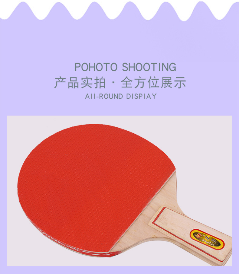 详情页_16.jpg