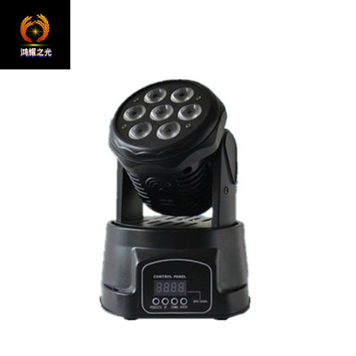 舞台搖頭燈 7顆搖頭燈 圖案燈 7顆10W LED搖頭光束燈 LED染色燈