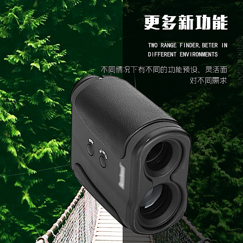 7X32测距仪新款手持式激光测距仪7X32 5-1200米 单筒测距仪望远镜