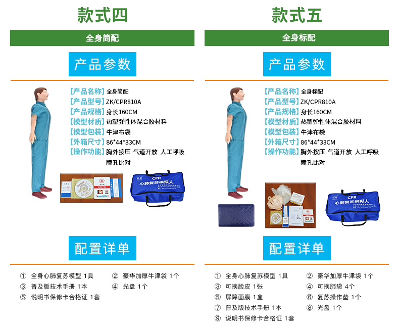 一键复制_20200928140742