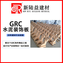 定制grc线条构件别墅外墙装饰浮雕欧式罗马柱GRC水泥构件厂家直销