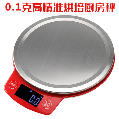 厨房秤烘焙电子秤家用小型克称高精度0.1精准称重食物秤克重数度