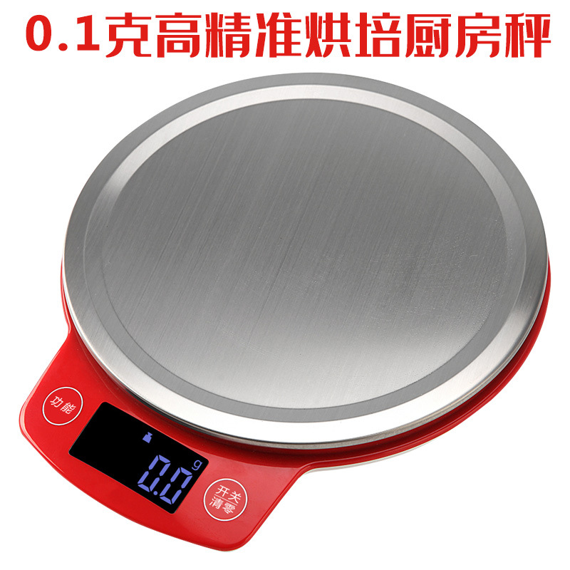 厨房秤烘焙电子秤家用小型克称高精度0.1精准称重食物秤克重数度
