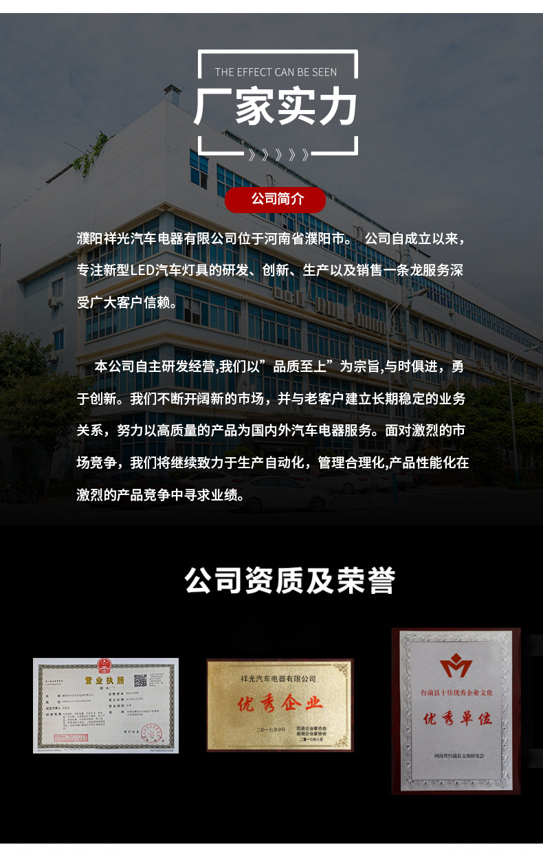 车灯_19.jpg