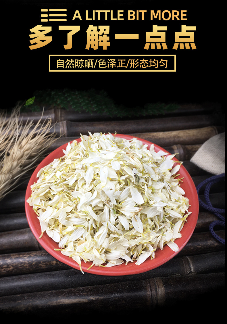 White Chrysanthemum Petals Bai Ju Hua Loose Dried Flowers for Tea and Pillow Filling 500g key features
