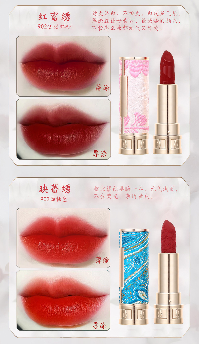 刺绣雕花--完结_07