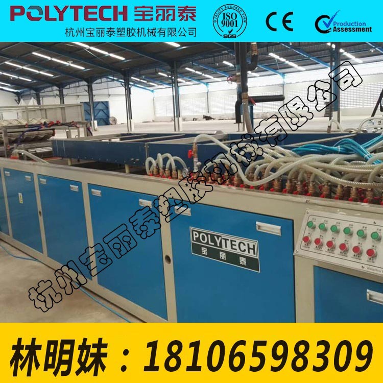 PVC木塑结皮发泡板材挤出设备 木塑装饰用板材共挤生产设备